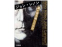 ジョン・レノンの伝記
