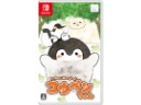 Nintendo Switch ゲームソフト「いっしょにあそぼー♪コウペンちゃん」