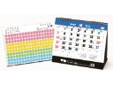 予定管理に使えるシール付き