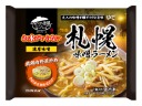 「お水がいらない」シリーズ「札幌味噌ラーメン」