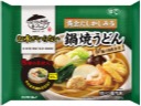「お水がいらない」うどん&ラーメンシリーズ 【連続プレゼント企画 第1弾】鍋焼きうどん