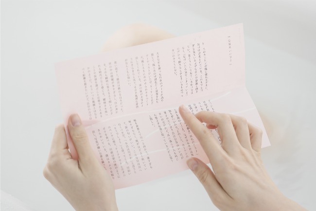 入浴イメージ