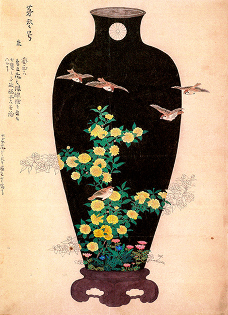京七宝文様集　中原哲泉淡交社 中原哲泉 京七宝文様集 - メルカリ
