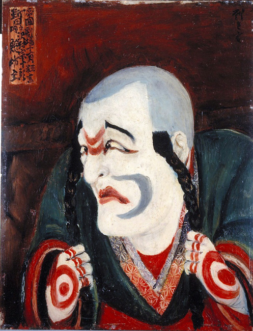 岸田　劉生、芝居絵　宗十郎の鯰坊主、希少画集画、新品 Yahoo!オークション - 岸田 劉生 芝居絵 宗十郎の鯰坊主 希少