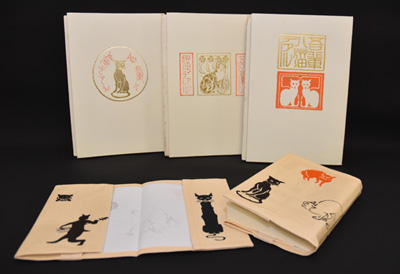県立神奈川近代文学館