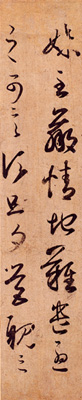 書【上】　九州国立博物館