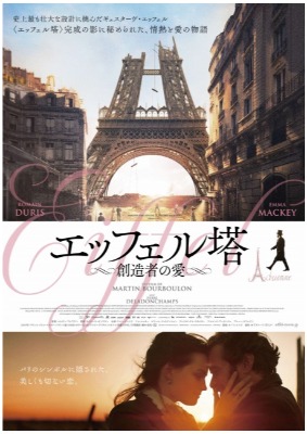 (C)2021 VVZ Production – Pathé Films – Constantin Film Produktion – M6 Films　