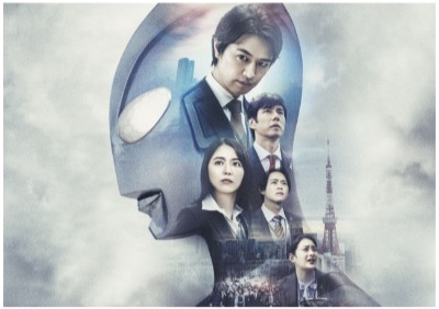  (C)2021「シン・ウルトラマン」製作委員会　(C)円谷プロ