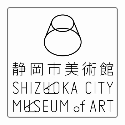 静岡市美術館