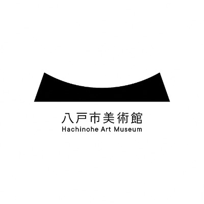 八戸市美術館