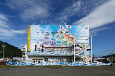 虹色ジョーヤ　 佐倉康之作（大分県佐伯市）