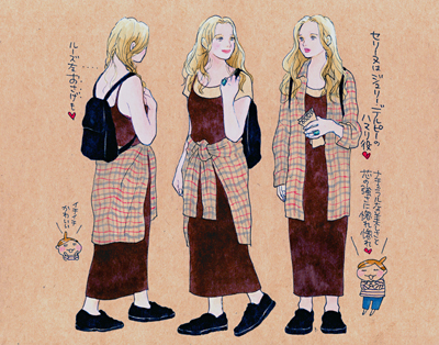進藤やす子さん（イラストレーター）「ビフォア・サンライズ　恋人までの距離（ディスタンス）」（１９９５年）