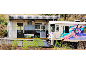 飯沼駅