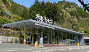 未来コンビニ（徳島県那賀町）