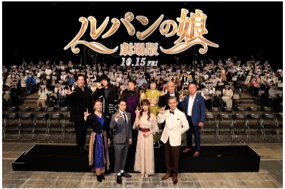 (C)横関大／講談社　(C)2021「劇場版 ルパンの娘」製作委員会