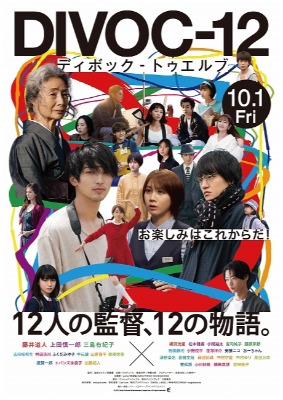 (C)2021 Sony Pictures Entertainment (Japan) Inc.