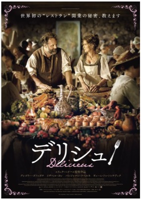 (C)2020 NORD-OUEST FILMS―SND GROUE M6ーFRANCE 3 CINÉMA―AUVERGNE-RHôNE-ALPES CINÉMA―ALTÉMIS PRODUCTIONS