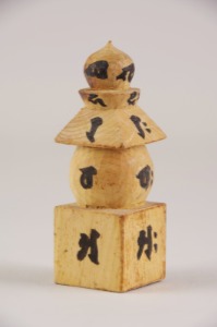 高野山霊宝館