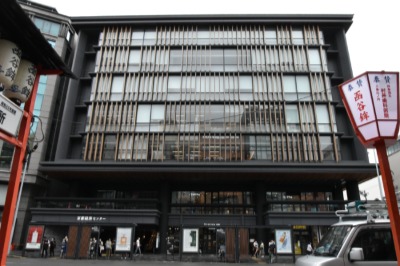 京都経済センター（京都市下京区）