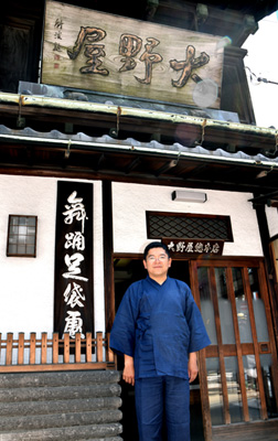 大野屋總本店＠新富町