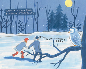 杉浦さやかさん（イラストレーター）「エターナルサンシャイン」（２００４年）