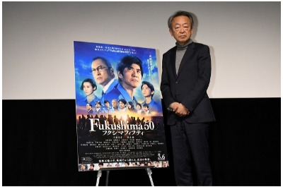 『Fukushima50』