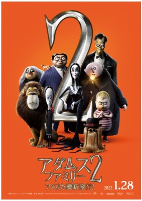  (C) 2021 Metro-Goldwyn-Mayer Pictures Inc. All rights reserved.