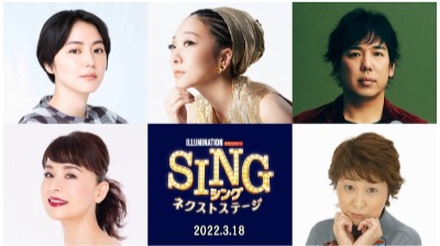 （C）2021 Universal Studios. All Rights Reserved.