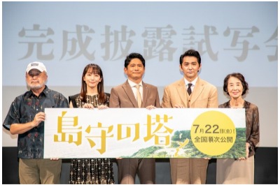 (C)2022　映画「島守の塔」製作委員会