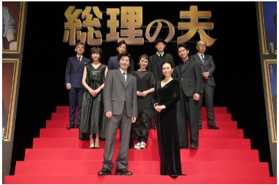  (C)2021「総理の夫」製作委員会