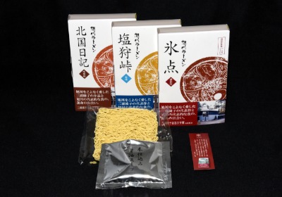 三浦綾子記念文学館