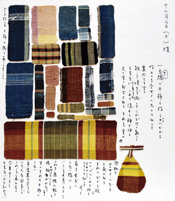「色紙日記」