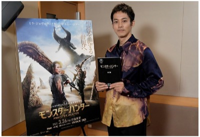 モンスターハンター