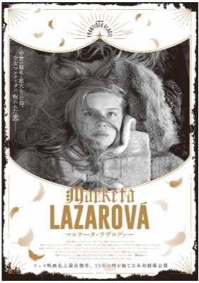 (C) 1967 The Czech Film Fund and Národní filmový archiv, Prague