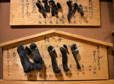 海上信仰　春光山　円覚寺