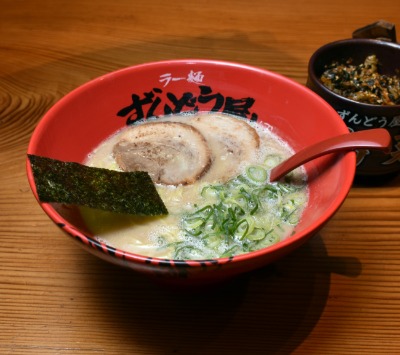 「ラー麺ずんどう屋」の元味らーめん