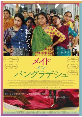 (C) 2019 – LES FILMS DE L’APRES MIDI – KHONA TALKIES– BEOFILM – MIDAS FILMES