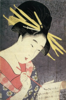 「松葉楼粧ひ　実を通す風情」
