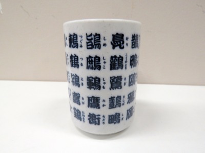 我孫子市鳥の博物館