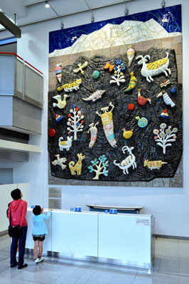 ユートピア　堀文子作（福島県玉川村、福島空港）