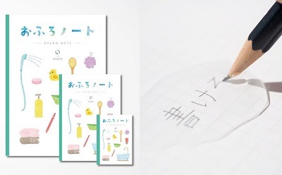 ブームの卵