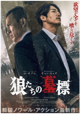  (C) 2021 ASCENDIO CO., LTD., DAYDREAM ENTERTAINMENT CO., LTD., BON FACTORY CO., LTD., JOY N CINEMA CO., LTD., ALL RIGHTS RESERVED.