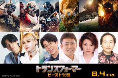 (C)2023 PARAMOUNT PICTURES. HASBRO, TRANSFORMERS AND ALL RELATED CHARACTERS ARE TRADEMARKS OF HASBRO.(C)2023 HASBRO