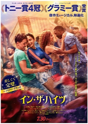 (C) 2021 Warner Bros. Entertainment Inc. All Rights Reserved