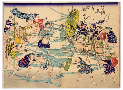 「子供遊水合戦」