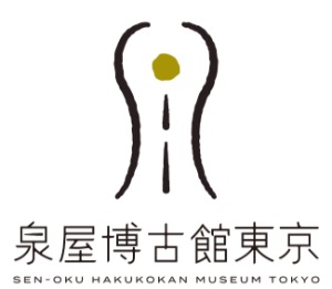 泉屋博古館東京ロゴ