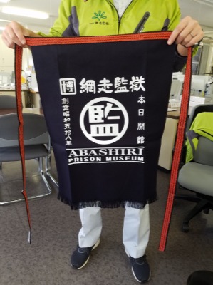博物館網走監獄