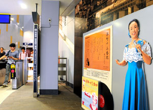 港町駅