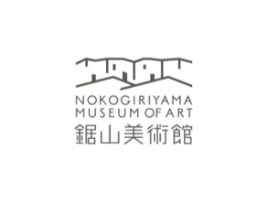 鋸山美術館