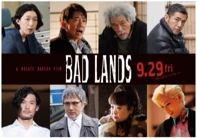 (C)2023「BAD LANDS」製作委員会
